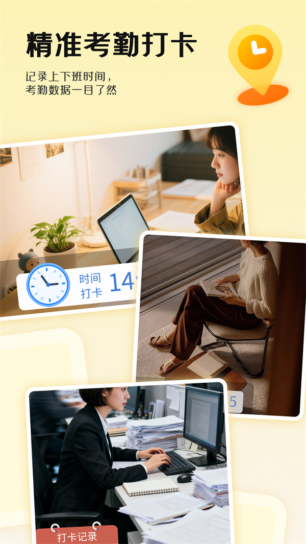 �����������appv1.1.0 ���°�