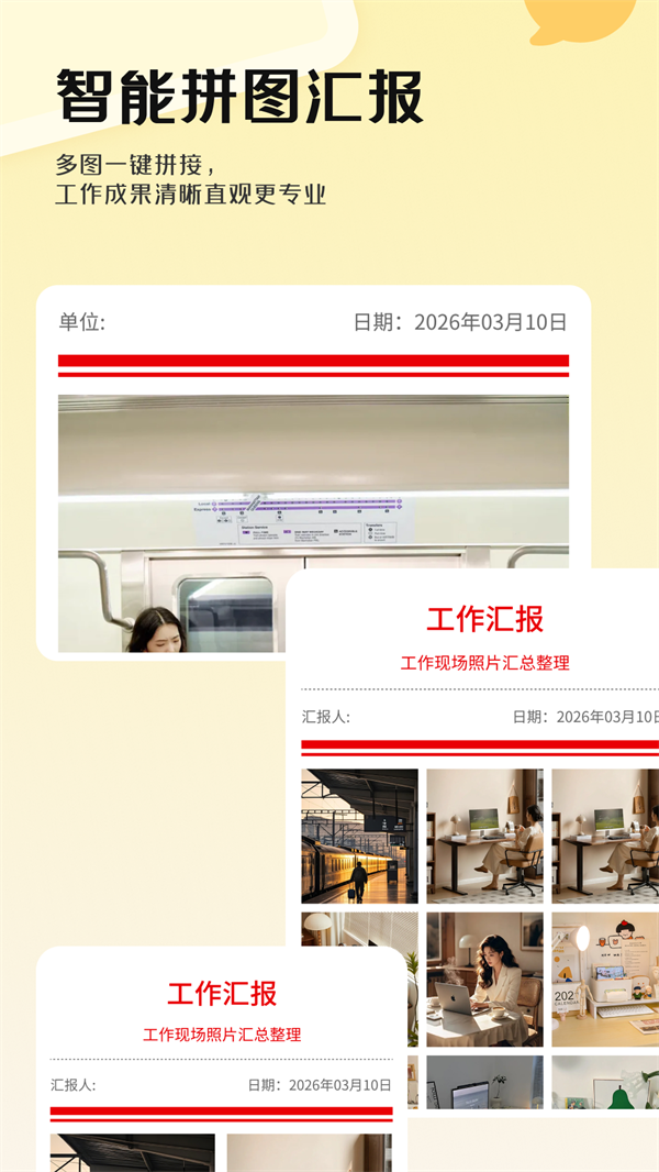 �����������appv1.1.0 ���°�