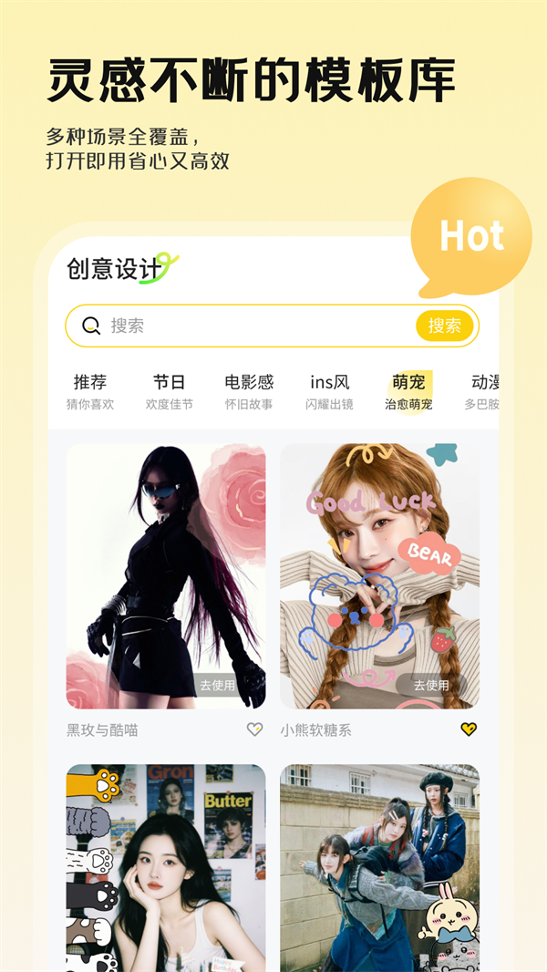 �����������appv1.1.0 ���°�