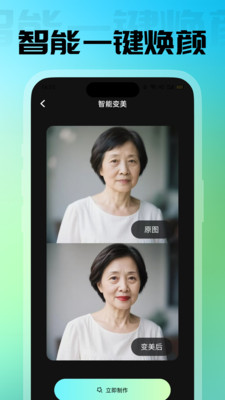 ���ձ������ֻ���v2.3.0 ���°�