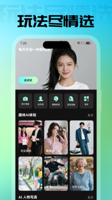 ���ձ������ֻ���v2.3.0 ���°�