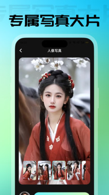 ���ձ������ֻ���v2.3.0 ���°�