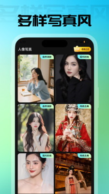 ���ձ������ֻ���v2.3.0 ���°�