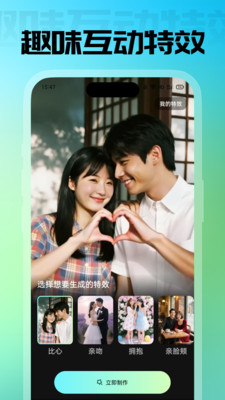 ���ձ������ֻ���v2.3.0 ���°�