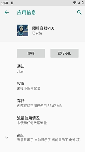 ��������app����v6.0 ��׿��