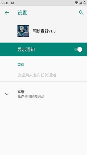 ��������app����v6.0 ��׿��