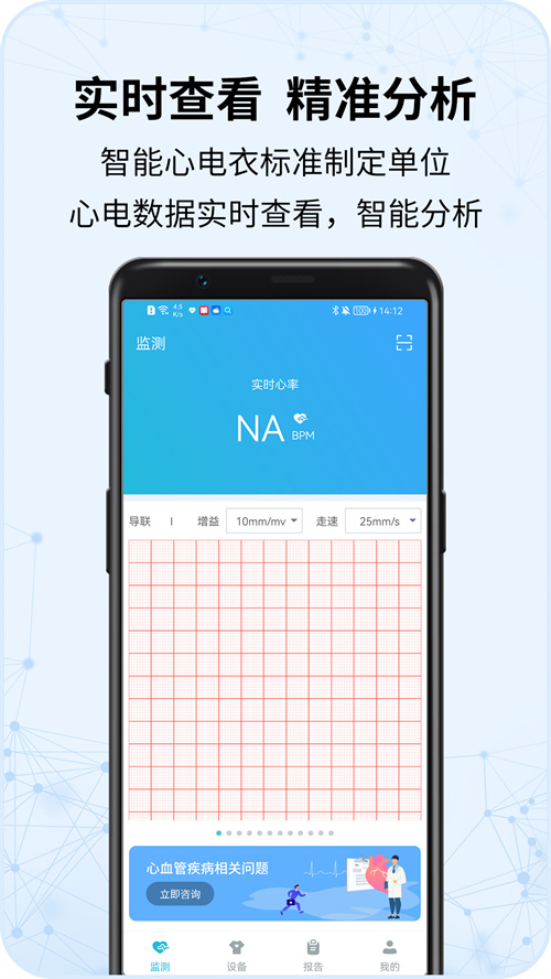 �Ļ�ʿappv2.2.9 ���°�