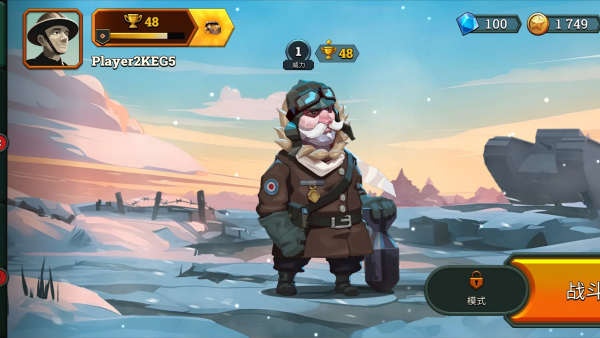 �ر�ս����Ϸv1.16.0 ��׿��