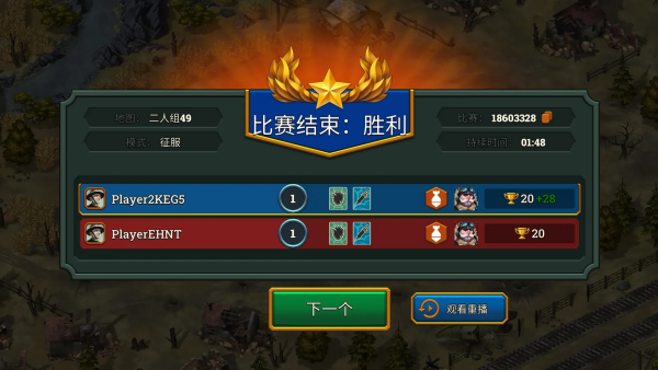 �ر�ս����Ϸv1.16.0 ��׿��