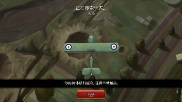 �ر�ս����Ϸv1.16.0 ��׿��