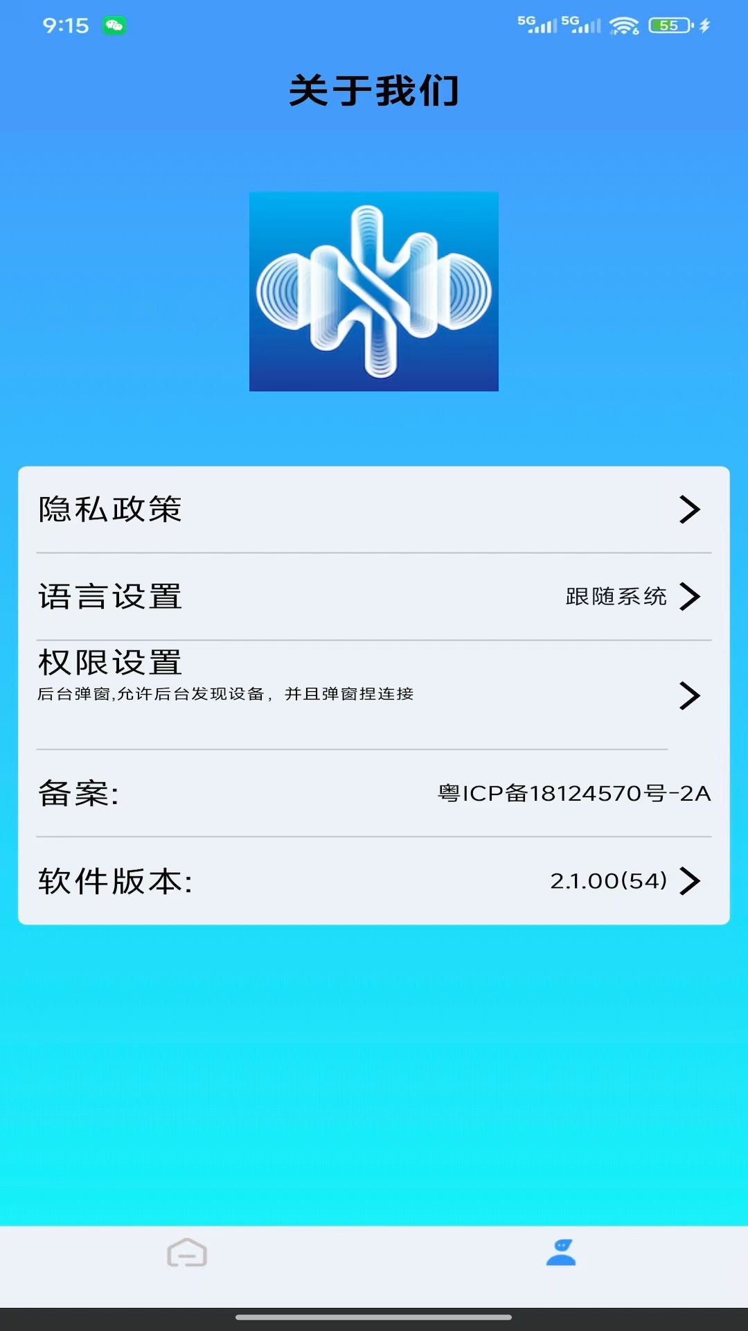 AI EarLinkapp�ٷ����ذ�װv3.0.10 ���°�