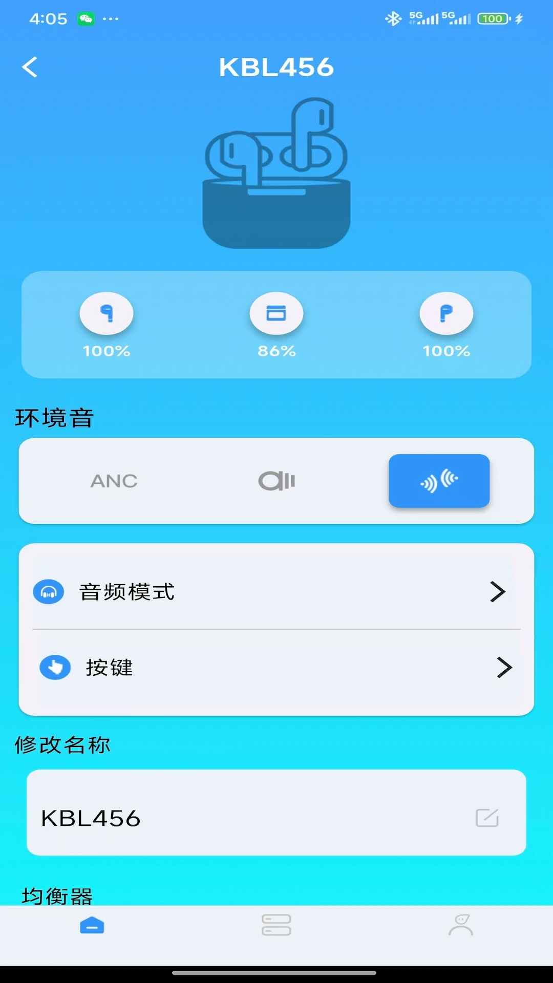 AI EarLinkapp�ٷ����ذ�װv3.0.10 ���°�