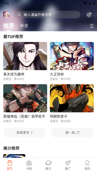 ���������app�ٷ�����v1.0.1 ���°�