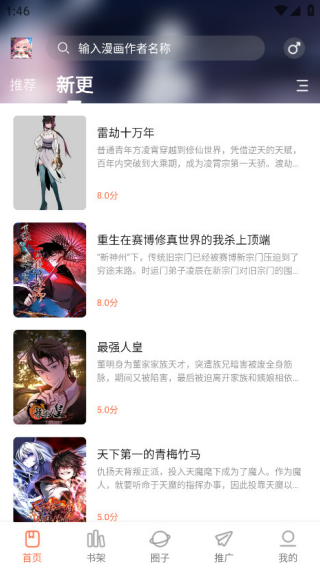 ���������app�ٷ�����v1.0.1 ���°�