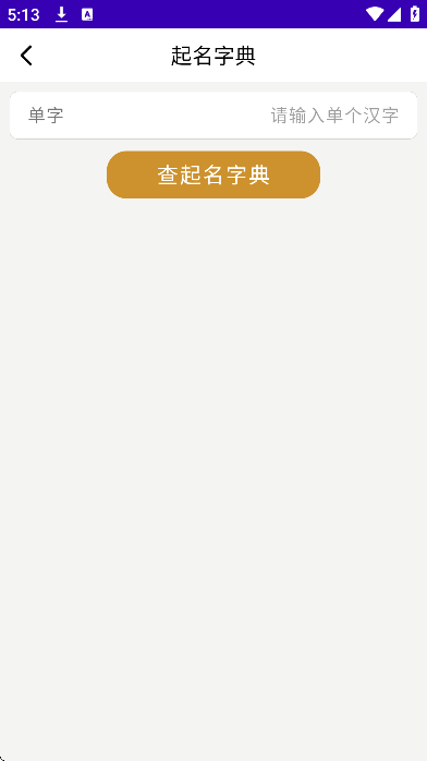 �������app���°�v2.2.1 ��Ѱ�