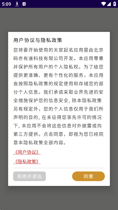 �������app���°�v2.2.1 ��Ѱ�