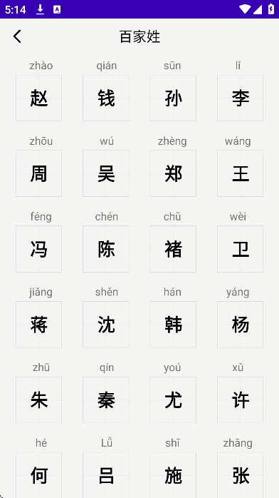 �������app���°�v2.2.1 ��Ѱ�