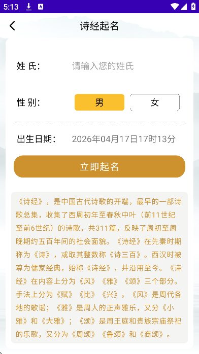 �������app���°�v2.2.1 ��Ѱ�