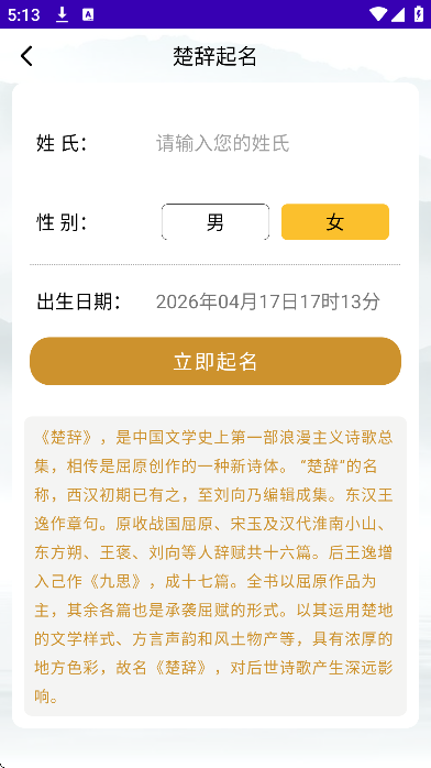 �������app���°�v2.2.1 ��Ѱ�