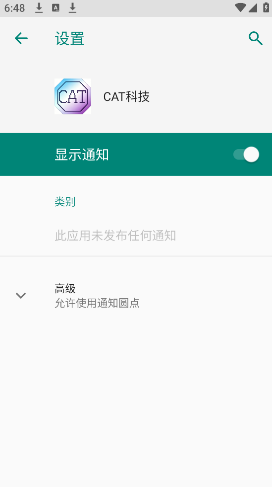 CAT�Ƽ��ٷ���v1.0 �ٷ���