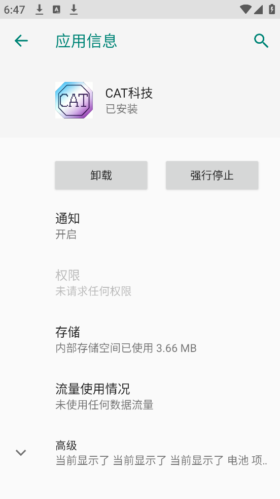 CAT�Ƽ��ٷ���v1.0 �ٷ���