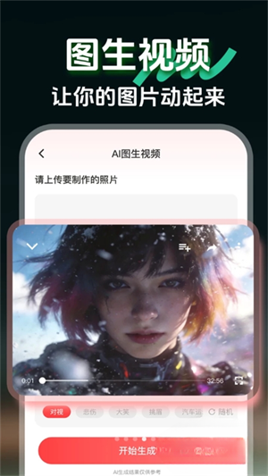 AIclaw��������app����v1.0.3 ��׿��