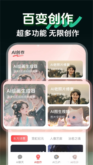 AIclaw��������app����v1.0.3 ��׿��