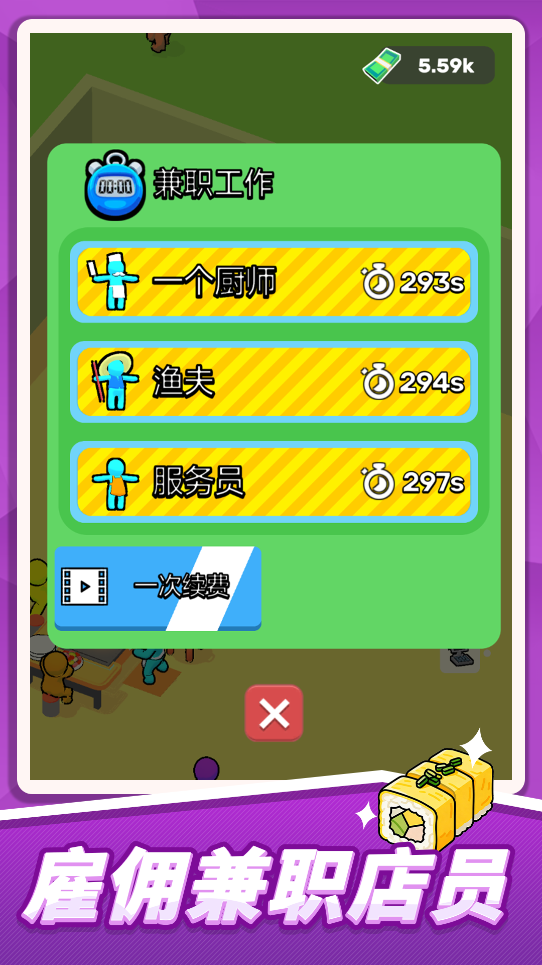 �������˾��˵�ٷ���������v1.0.5 ���°�