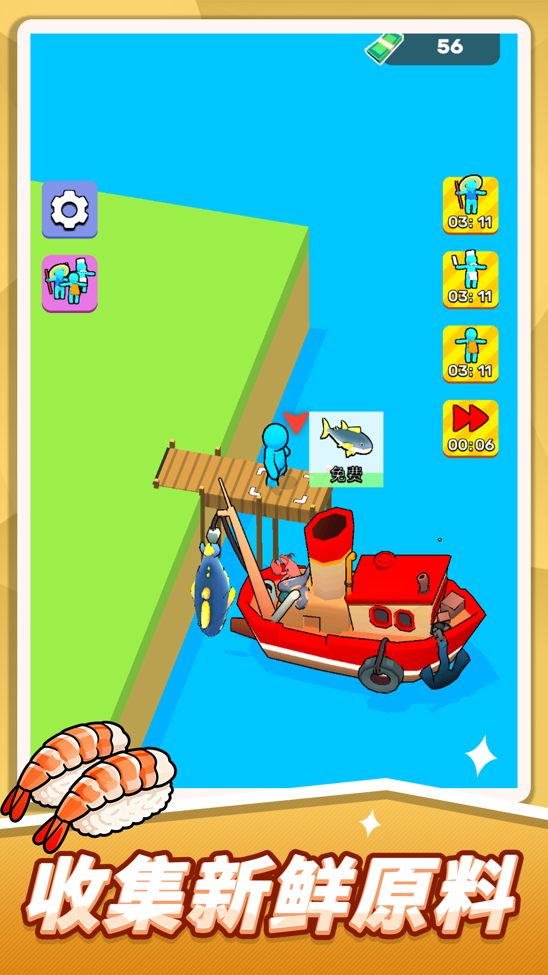 �������˾��˵�ٷ���������v1.0.5 ���°�