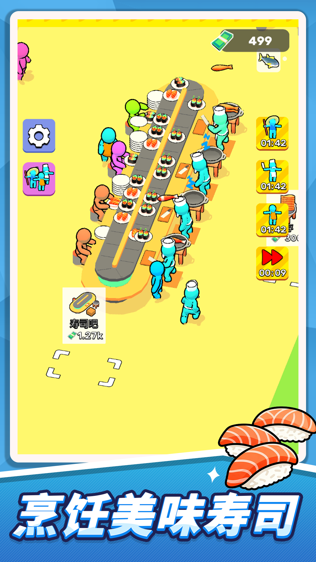 �������˾��˵�ٷ���������v1.0.5 ���°�