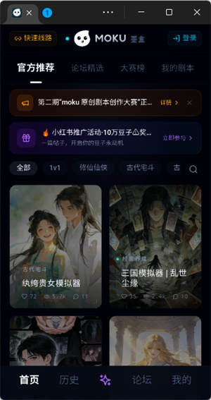 moku����app����v1.0.1 ���°�