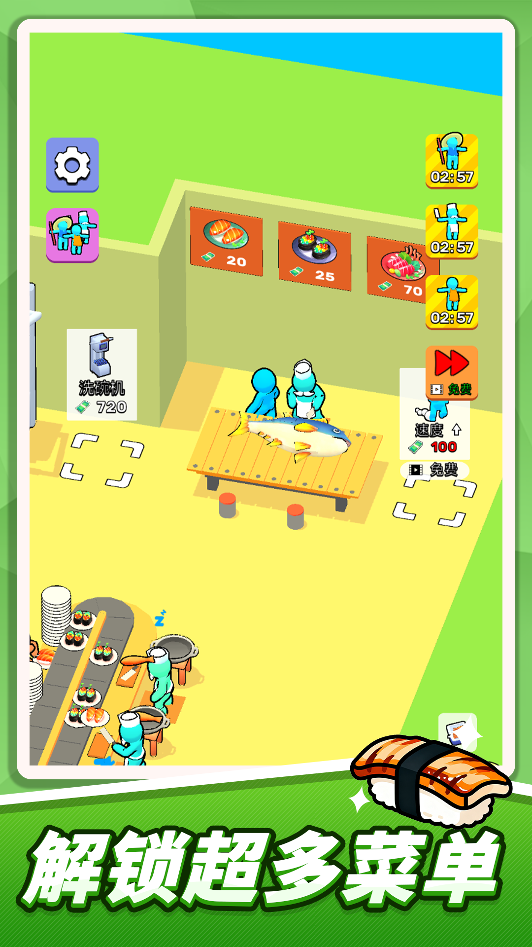 �������˾��˵�ٷ���������v1.0.5 ���°�