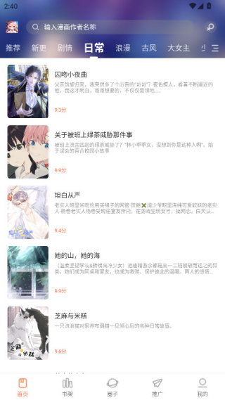 ���������app���°�v1.0.1 ��׿��