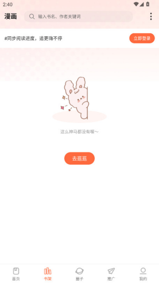 ���������app���°�v1.0.1 ��׿��