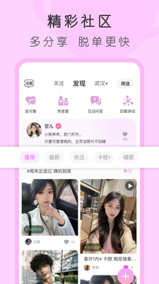 4i����׿����v4.1.1 �ֻ���