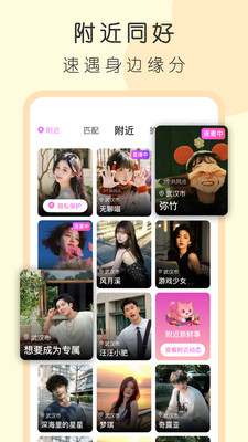 4i����׿����v4.1.1 �ֻ���