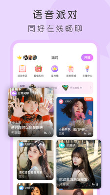 4i����׿����v4.1.1 �ֻ���