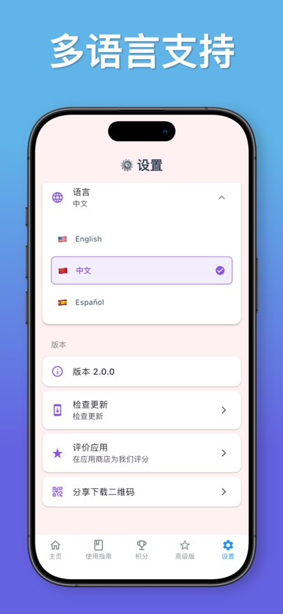 С��Ӥ�ﰲ׿��v2.0.0 ���°�