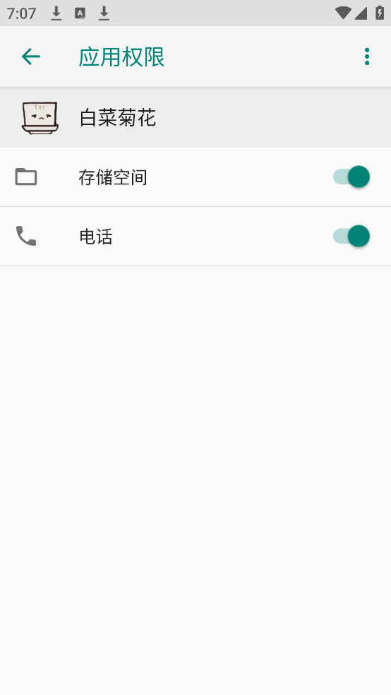 �ײ˾ջ�������v1.0 ��׿��