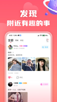 ��С���ٷ�����v4.4.1 ���°�