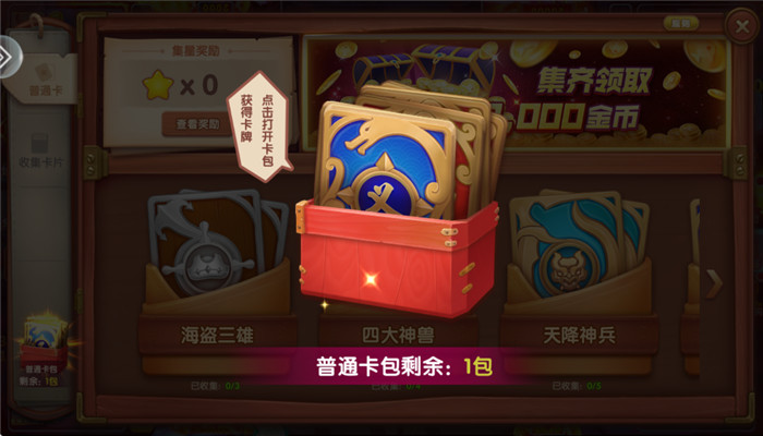 ������������������°�����8.0������ٷ�����v10.2.44.4.0 �ֻ���