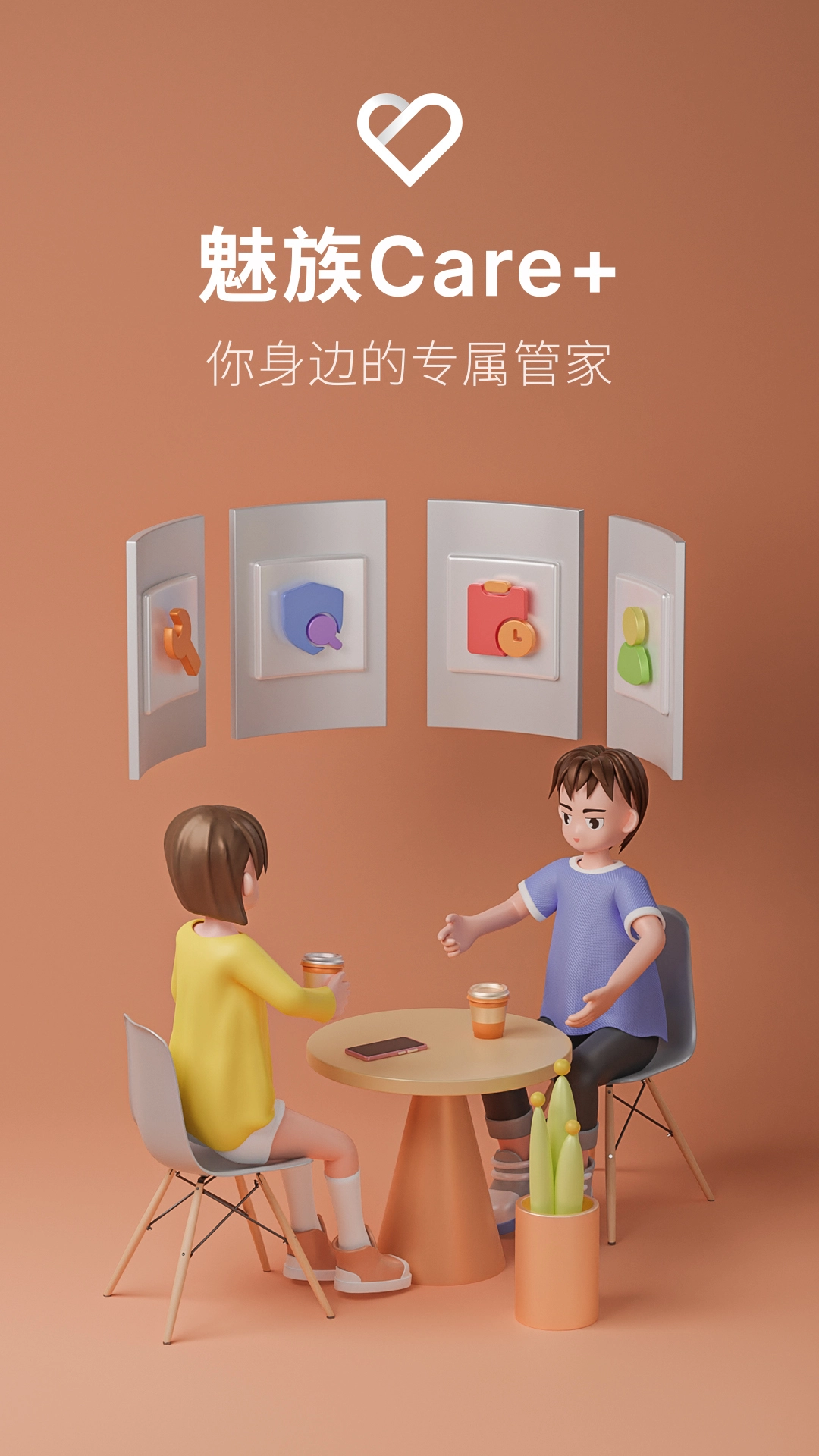 ��������app��������v6.5.0 �ٷ���