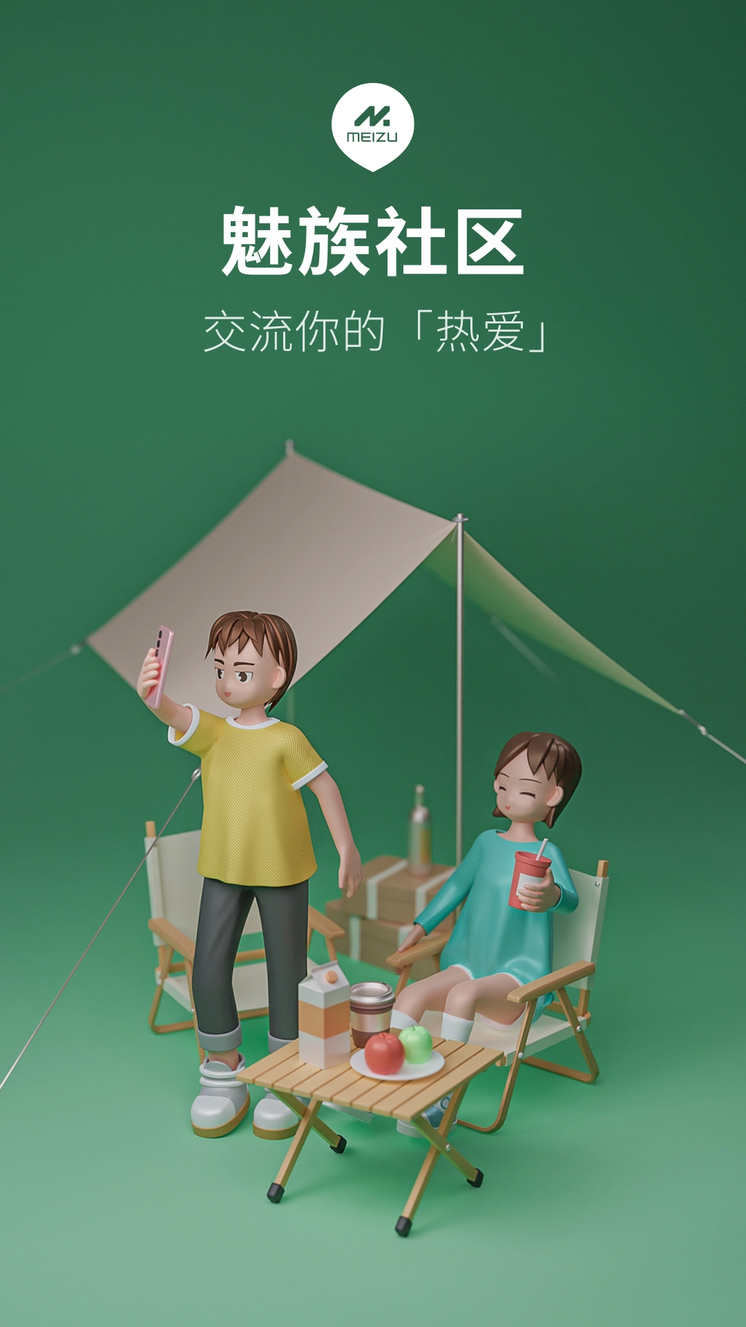 ��������app��������v6.5.0 �ٷ���