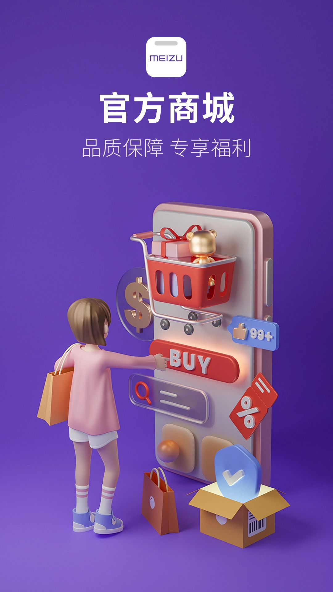 ��������app��������v6.5.0 �ٷ���