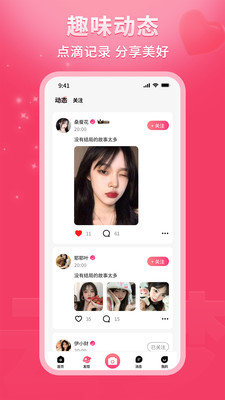 �����罻�����ֻ���v1.0.3 ��׿��