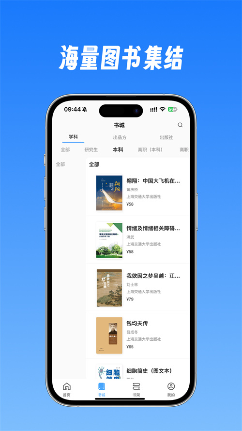 ����ͼ��appv1.1.2 ���°�