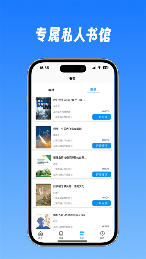 ����ͼ��appv1.1.2 ���°�