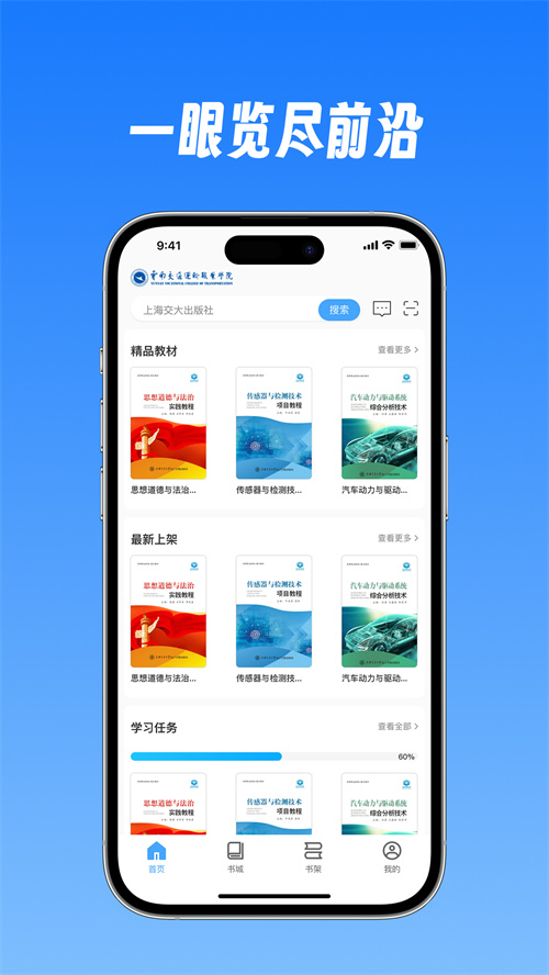 ����ͼ��appv1.1.2 ���°�