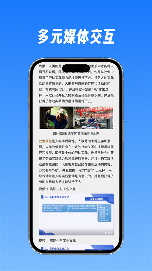 ����ͼ��appv1.1.2 ���°�