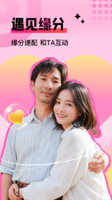 �쳾app�����ֻ���v1.4.5 ��Ѱ�